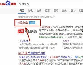 头条如何登录新账号,轻松开启个性化资讯之旅