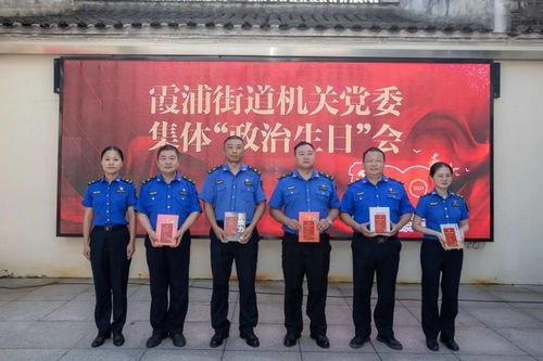 霞浦各镇新闻头条,民生福祉提升，乡村振兴新篇章