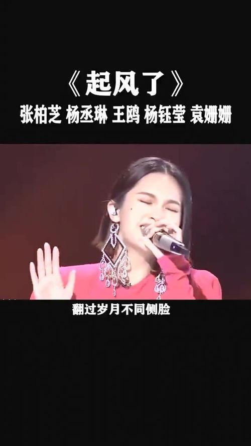 哪里都是你翻唱明星,哪里都是你，演绎明星经典之作