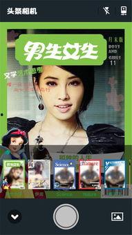 有哪些明星来了头条,星光熠熠！盘点齐聚头条的璀璨明星阵容