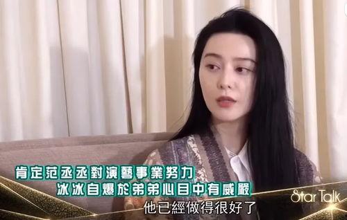 吃瓜爆料贤妻水姐,揭秘娱乐圈背后的温馨故事