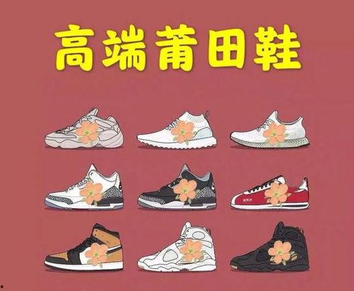 头条寄鞋子平台