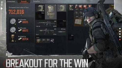 暗区突围福利最新爆料