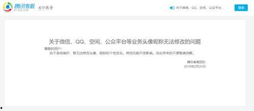 头条图片与名字不匹配,揭秘背后惊人真相！