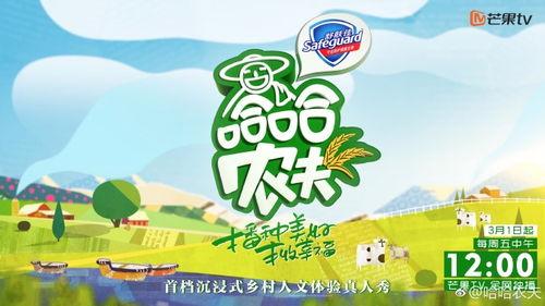 今日头条哈哈农夫,田园生活笑料百出，趣味互动温暖人心