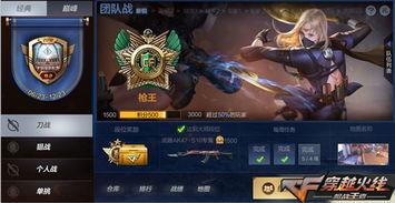 cf最新爆料排位在哪打,排位战场新变化，神秘生成地点即将揭晓！