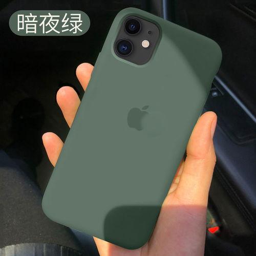 网红壁纸苹果8,时尚潮流，尽显个性魅力