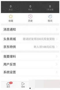头条实名认证没通过审核,揭秘审核难题与应对策略