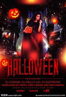 明星游戏宣传海报