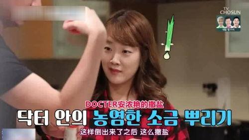 doctor敏敏吃瓜,医生敏敏的瓜田奇遇记