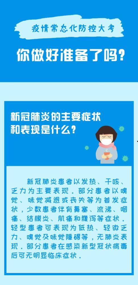 甘南省头条新闻,聚焦发展新篇章，共绘美好未来蓝图