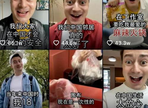 网红说唱我爱你视频,潮流碰撞，情感共鸣