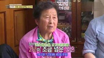 明星夫妻秀 金成柱,明星夫妻典范