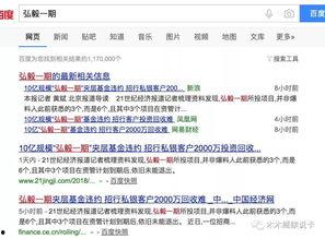 银行爆料新闻,揭秘金融行业惊人内幕