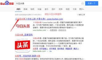 怎样成为头条优质作者呢