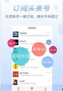 监控视频怎么上传到头条,一键生成精彩概述