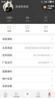 头条设置不显示关注的人,如何设置头条，屏蔽不感兴趣的关注者”