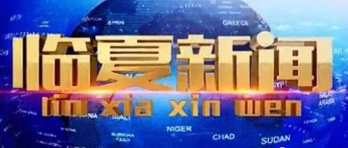 天洲最新爆料新闻视频,揭秘神秘事件背后真相