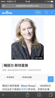 缩写是hlx的明星,闪耀舞台的璀璨之星