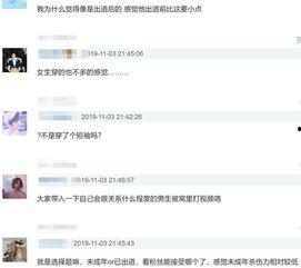 爆料陈嘉艺小时后视频,揭秘星二代成长轨迹