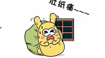 二尿频吃瓜,揭秘背后惊人真相