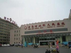 城阳区医院今日头条,聚焦医疗新动态，守护健康每一天