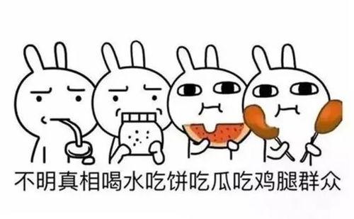 吃瓜群众 英语怎么说,From 'Eating the Watermelon' to 'Gossiping': The Evolution of the English Expression for 'Eavesdropper'