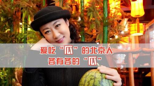 吃瓜娱乐圈有哪些