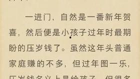 吃瓜娱乐圈玄学小说在线阅读