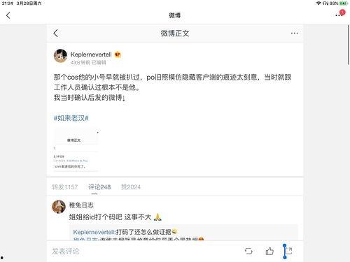 吃瓜娱乐集网页