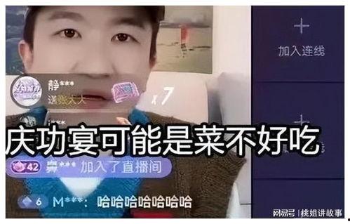 娱乐圈吃瓜直播间小说推文