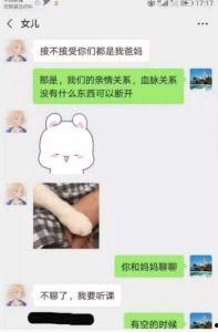 娱乐吃瓜聊天记录图片,从吃瓜聊天记录看明星幕后故事
